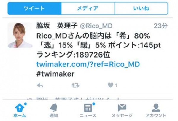 漂亮性感女醫師年收破億曾睡過600多位牛郎,現在模樣驚嚇全網「比阿嬤還老」