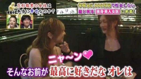 漂亮性感女醫師年收破億曾睡過600多位牛郎,現在模樣驚嚇全網「比阿嬤還老」