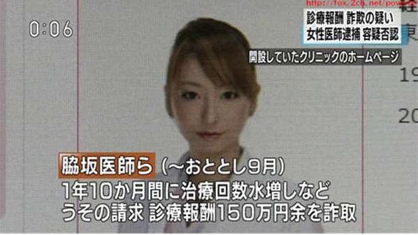 漂亮性感女醫師年收破億曾睡過600多位牛郎,現在模樣驚嚇全網「比阿嬤還老」