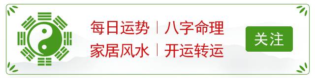 12月25日生肖運勢_羊、蛇、狗大吉