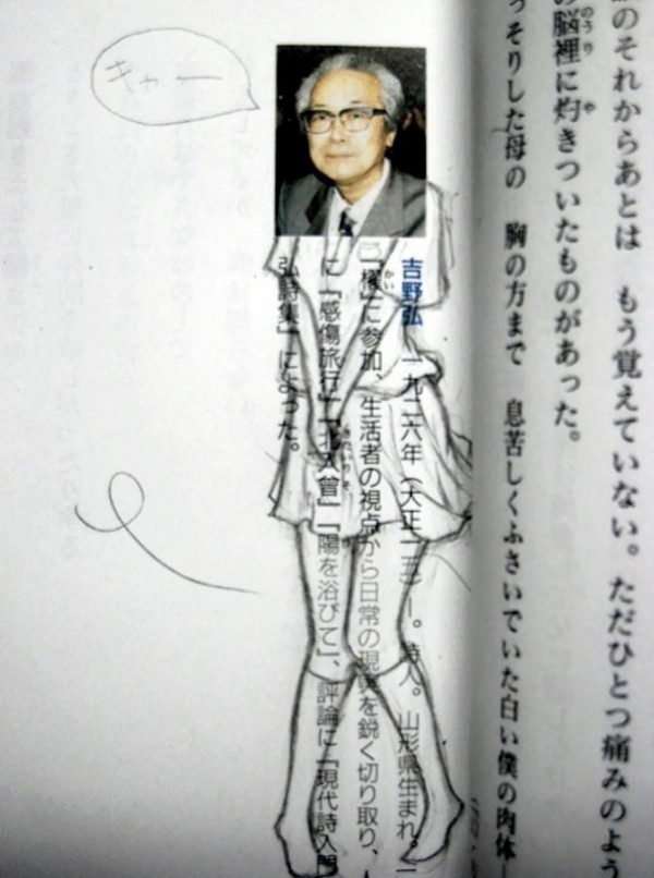 16個學生因為「上課太無聊」所以開始改造課本...原來沒認真上課的才是天才！