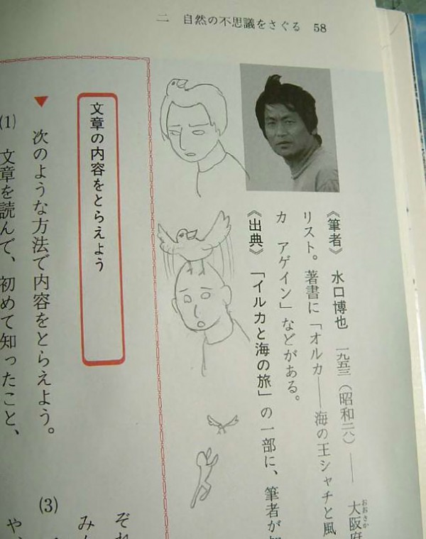 16個學生因為「上課太無聊」所以開始改造課本...原來沒認真上課的才是天才！