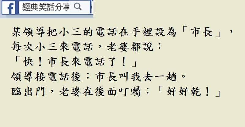 丈夫在外有了新歡，想和妻子離婚