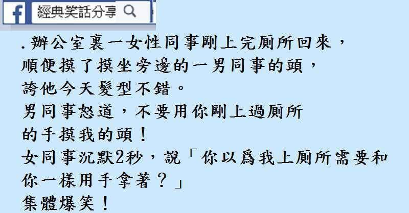 丈夫在外有了新歡，想和妻子離婚