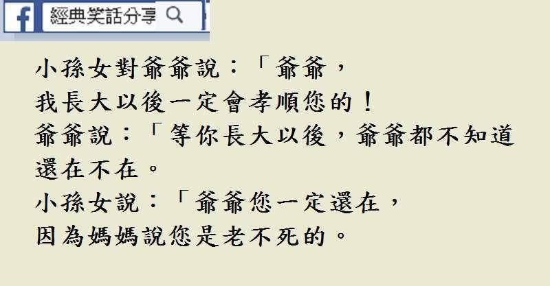 丈夫在外有了新歡，想和妻子離婚