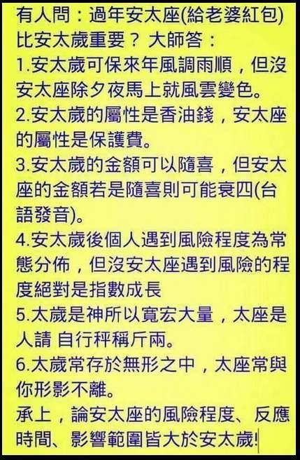 我爸爸的寵物最厲害了。