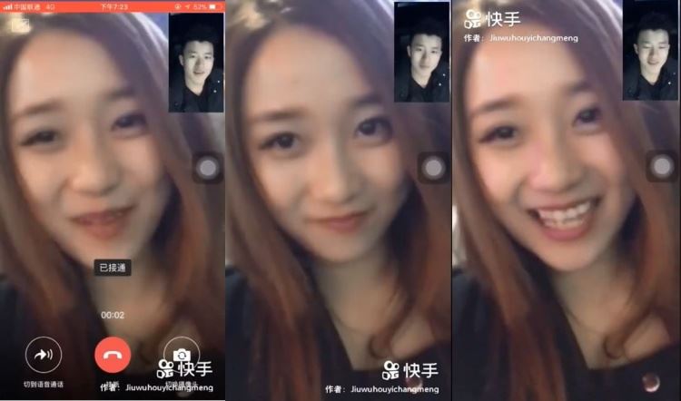 男子「想念異地女友」驚喜視訊：來找寶貝了　下一秒轉鏡頭「瞬間綠光罩頂」...網哭：結局超虐！