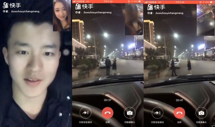 男子「想念異地女友」驚喜視訊：來找寶貝了　下一秒轉鏡頭「瞬間綠光罩頂」...網哭：結局超虐！