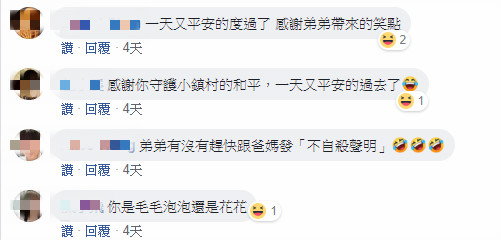她請弟弟幫忙買網拍　到現場發現被整「尷尬羞喊5個字」店員反應網友笑噴：你弟現在還活著嗎？ 