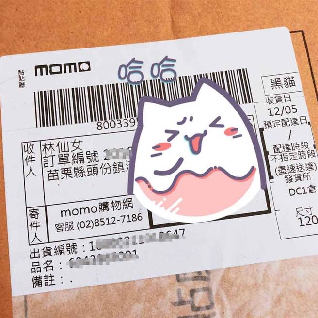 她請弟弟幫忙買網拍　到現場發現被整「尷尬羞喊5個字」店員反應網友笑噴：你弟現在還活著嗎？ 