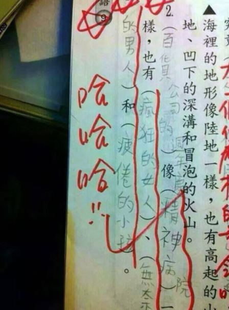 寫算式才給分！數學只考50分媽媽崩潰　天兵女兒：「我有寫算式欸」網友一看笑噴：老師才該扣分  