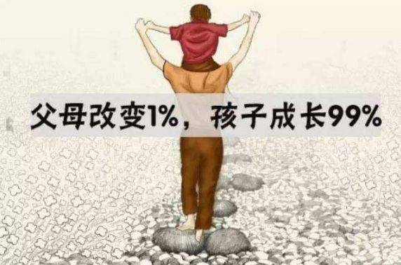 父母最應該留給孩子什麼？錢？錯！留什麼都不如給孩子「留陰德」