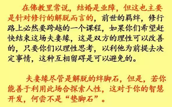 你的另一半是來報恩？還是來討債？看這幾點就會明白！