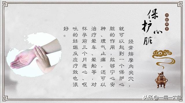 引起失眠的原因很多，教你三個穴位來調理，睡眠一天比一天好！