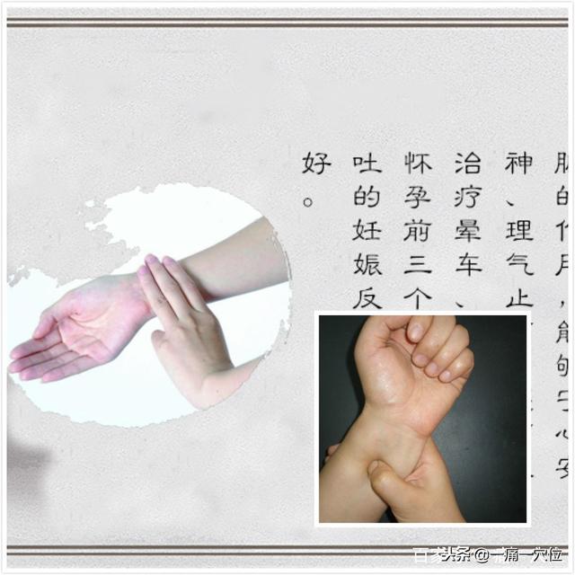 引起失眠的原因很多，教你三個穴位來調理，睡眠一天比一天好！
