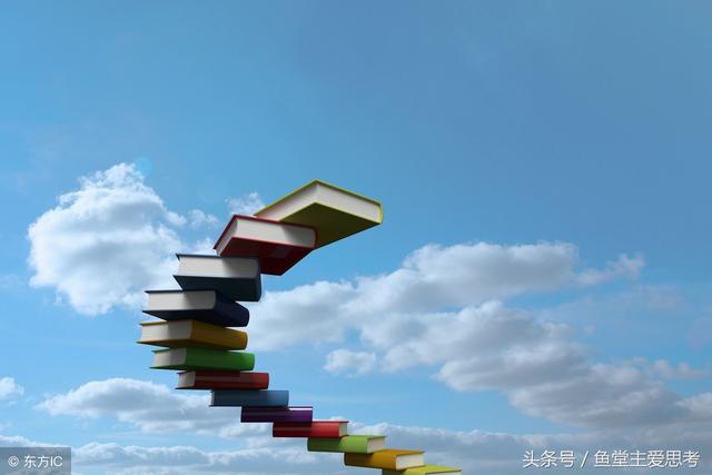 結果導向現在，一個思維深遠的人可以看到多遠？