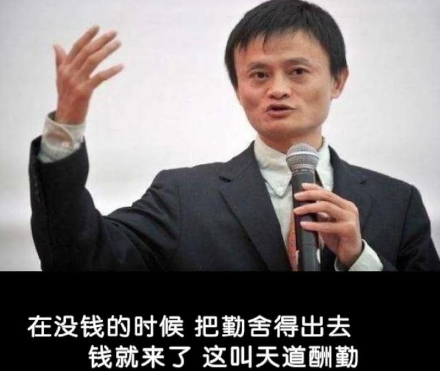一個人的格局有多大，在於舍與得