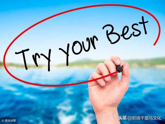 什麼是人生規劃？總結很精闢！想成功的人都看看（好文推薦）