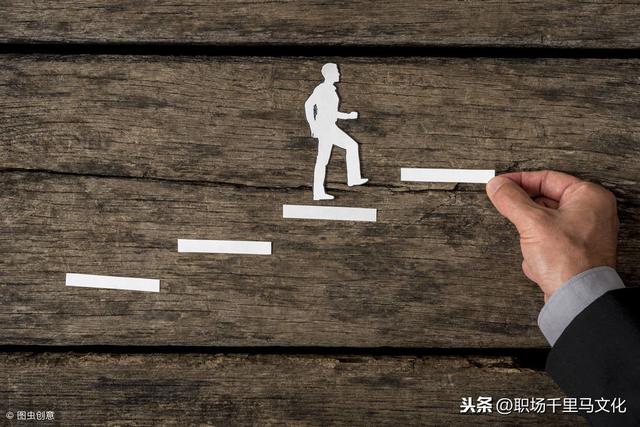 什麼是人生規劃？總結很精闢！想成功的人都看看（好文推薦）