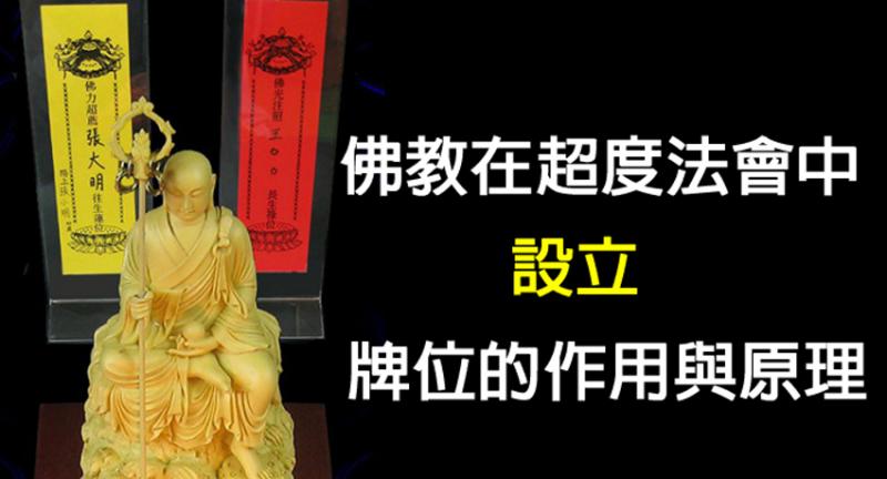 〈真實故事〉燒香、念佛修法給昏迷、彌留病重之人，能起死回生～