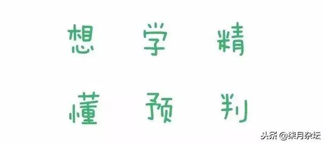提高羽毛球預判的8個方法，你不可不知