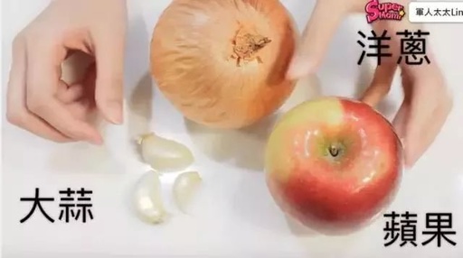 把洋蔥和蘋果這樣吃，能甩掉贅肉和雀斑，對消脂和抗衰老有很好的效果！