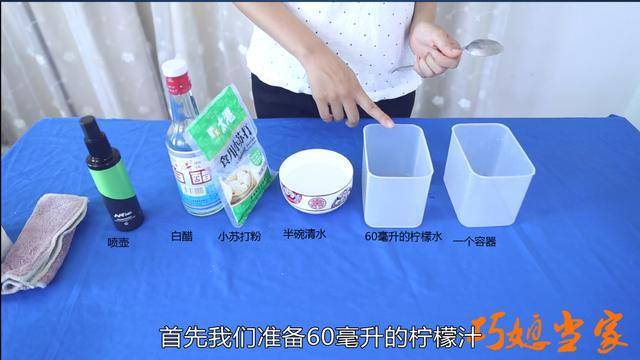 窗戶玻璃非常髒，清潔阿姨教你一招，1年不擦玻璃都能幹凈透亮