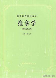 中風、中風！你中了「風」怎麼辦？7種推拿手法助你身體康復