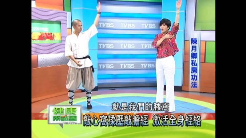 經 絡 拍 打 功 ，每天36下，手腳麻木、心肺疾病、眼病離你遠遠的！