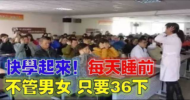 經 絡 拍 打 功 ，每天36下，手腳麻木、心肺疾病、眼病離你遠遠的！