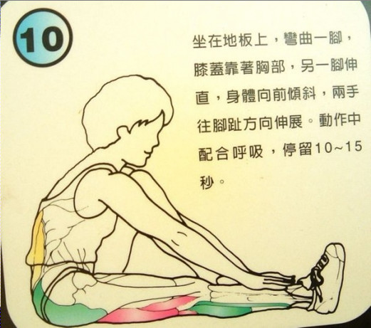 每天拉筋3個月瘦 10公斤！這「12式全身伸展操」一定要記起來 