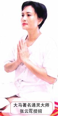  不和家神溝通【祂怎麼保佑你】要怎樣和神說話呢？內附有重點
