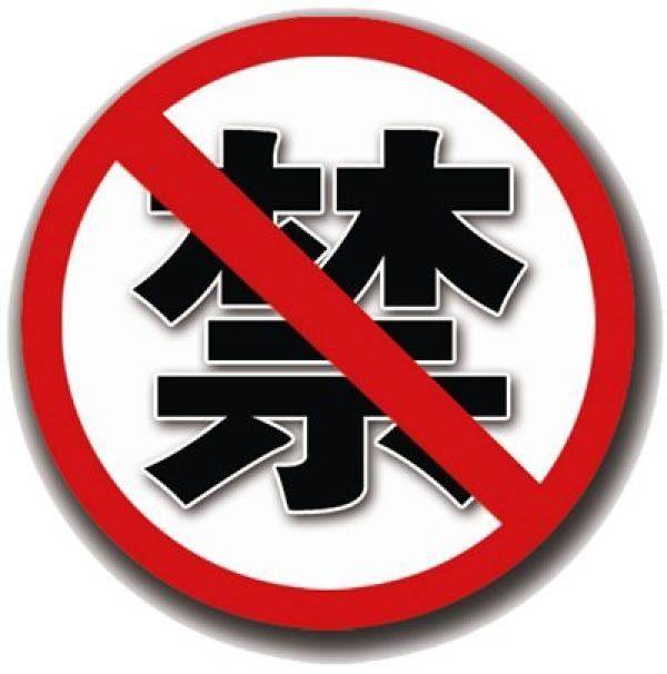 新年打掃神台時，千萬別做這6個小動作！破財又損健康，收藏起來 
