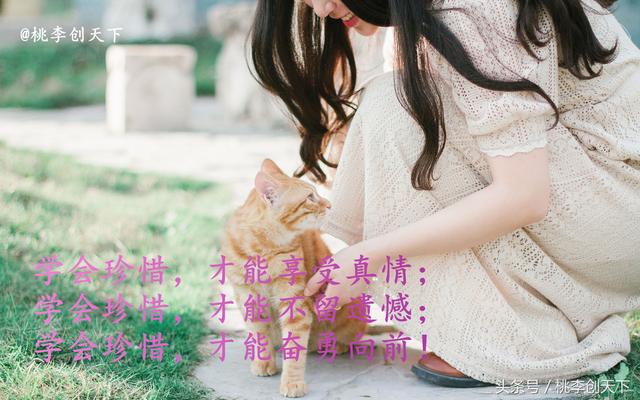 成功不是擊敗別人，而是改變自己，學會這10句話，孩子受用一生！ 