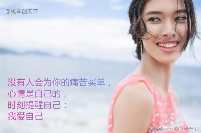 成功不是擊敗別人，而是改變自己，學會這10句話，孩子受用一生！ 