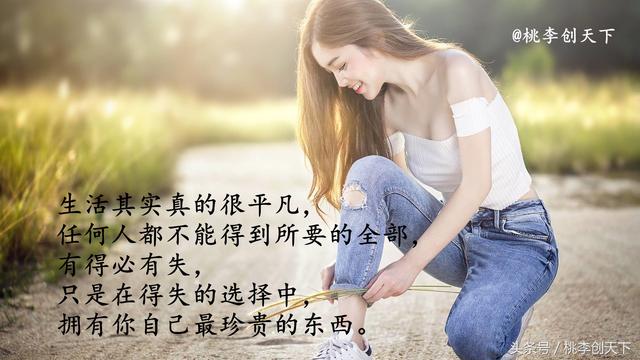成功不是擊敗別人，而是改變自己，學會這10句話，孩子受用一生！ 