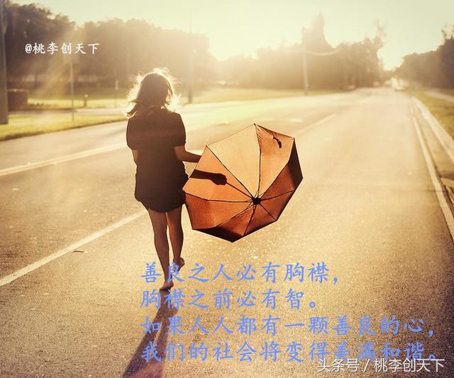 成功不是擊敗別人，而是改變自己，學會這10句話，孩子受用一生！ 