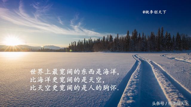 成功不是擊敗別人，而是改變自己，學會這10句話，孩子受用一生！ 