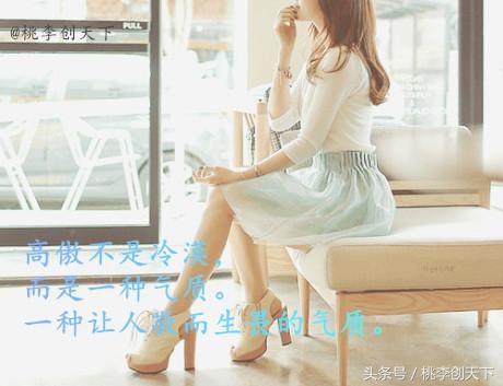 成功不是擊敗別人，而是改變自己，學會這10句話，孩子受用一生！ 