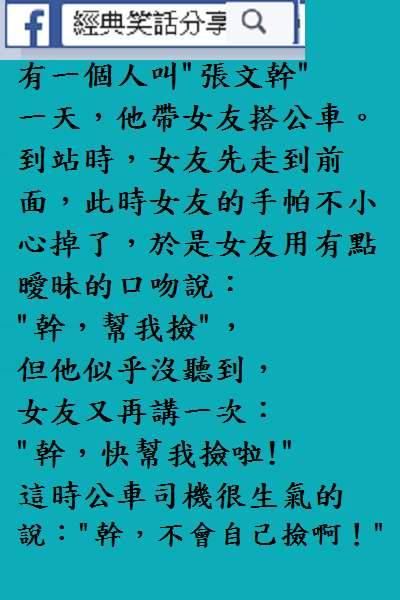 老婆回家發現老公和美女躺在床上親熱……大發雷霆……