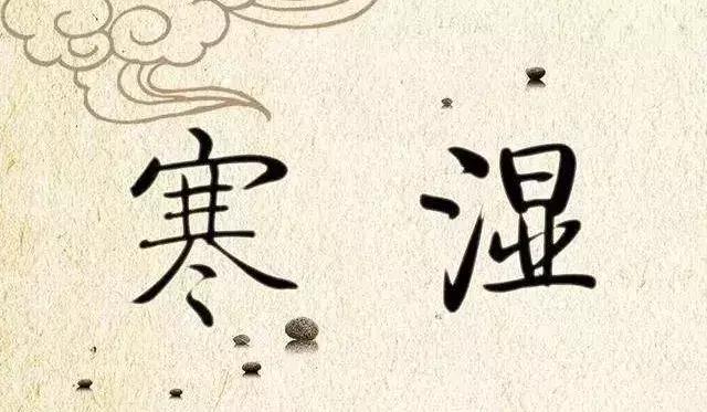 通過引陽入陰解決失眠問題