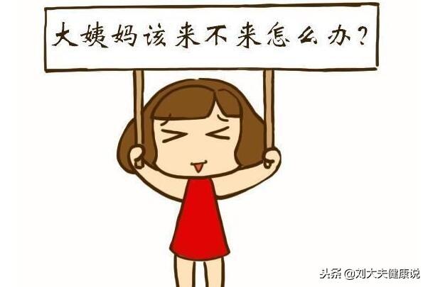 婦科炎症的6大信號，艾灸這2個穴位，通經絡，活氣血，養子宮！