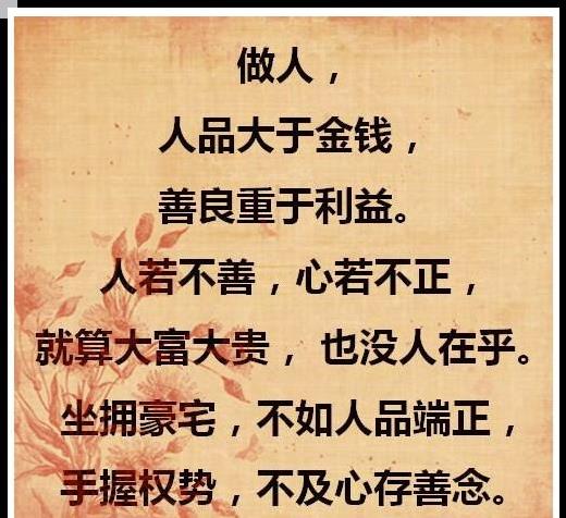 兒女們給母親祝壽，女婿偷偷去買單，出門後，老闆跪下不讓他們走