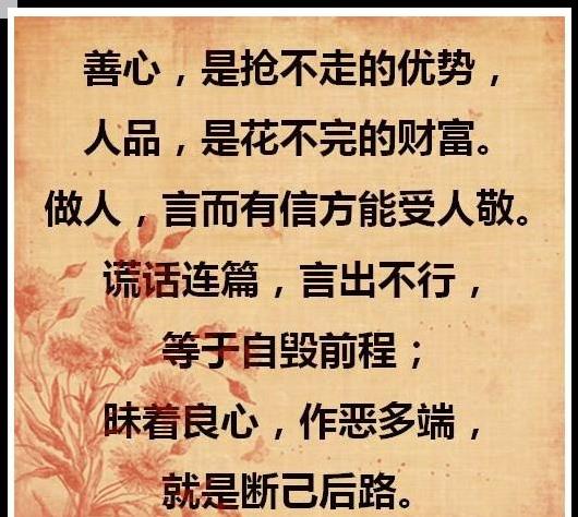 兒女們給母親祝壽，女婿偷偷去買單，出門後，老闆跪下不讓他們走