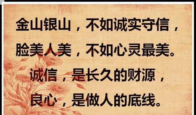 兒女們給母親祝壽，女婿偷偷去買單，出門後，老闆跪下不讓他們走