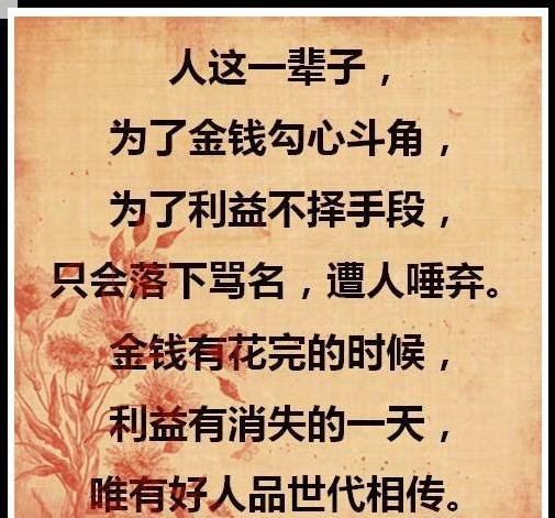 兒女們給母親祝壽，女婿偷偷去買單，出門後，老闆跪下不讓他們走