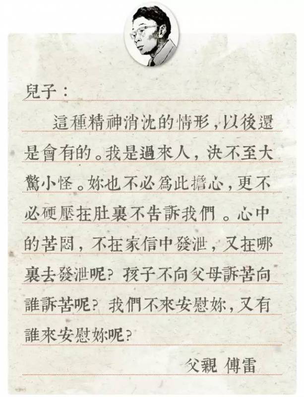 值得所有家長學習！這些名人寫給孩子的信，看哭了！
