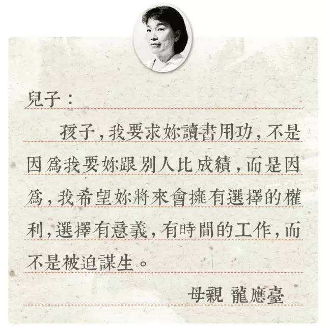 值得所有家長學習！這些名人寫給孩子的信，看哭了！