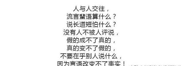 人性最大的惡，是「見不得別人好」