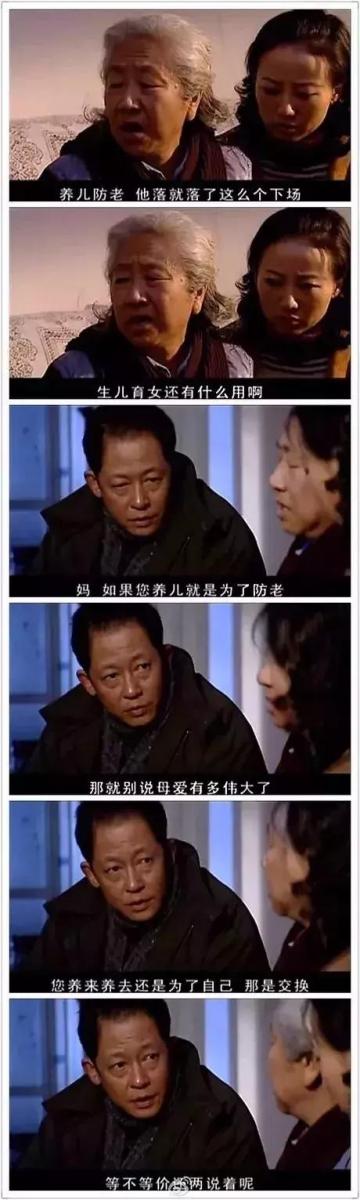 女人到底要不要生二胎，這是我見過最美的答案